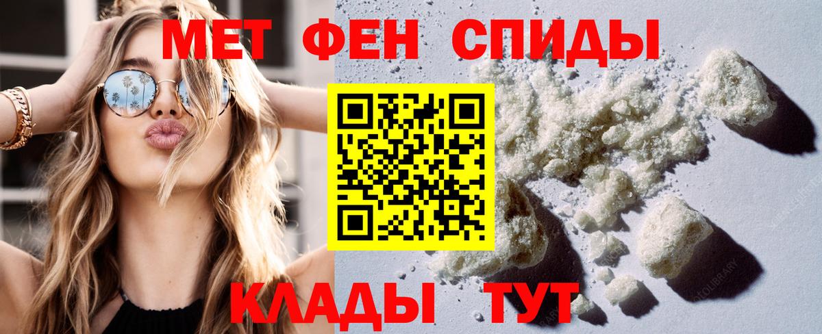Amphetamine 97% Фурманов