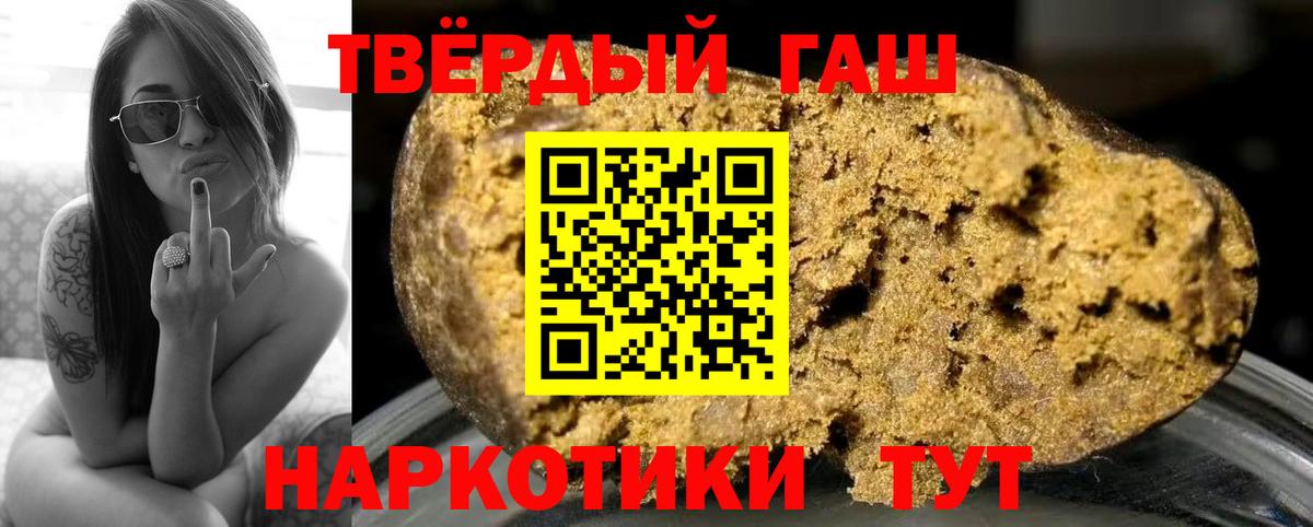 ГАШИШ гарик Фурманов