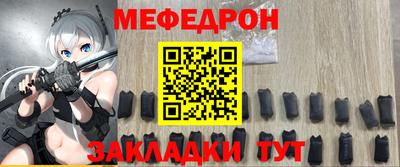 марихуана Малоярославец