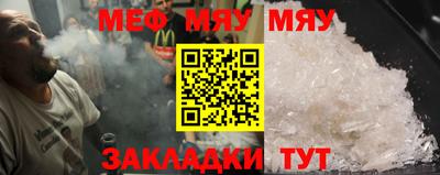 apvp Малгобек