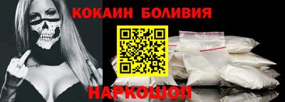 наркотики Лесосибирск