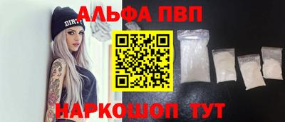 соль ск Мариинск