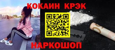 apvp Малгобек