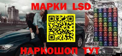 apvp Малгобек