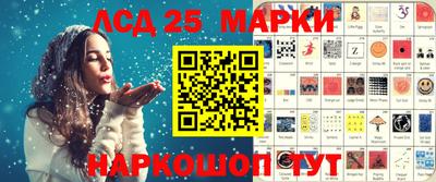 соль ск Мариинск