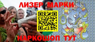 марихуана Малоярославец
