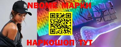 apvp Малгобек