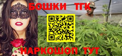 марихуана Малоярославец