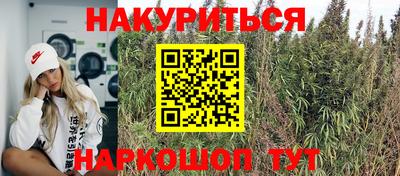 марихуана Малоярославец