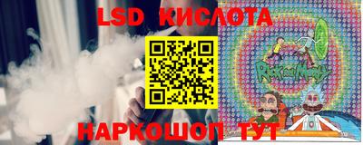 apvp Малгобек