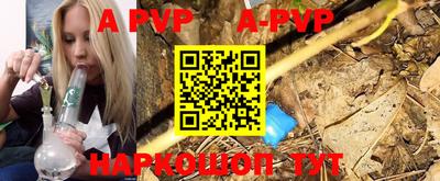 mdpv Ливны
