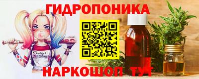 марихуана Малоярославец