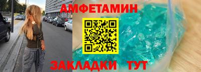 apvp Малгобек