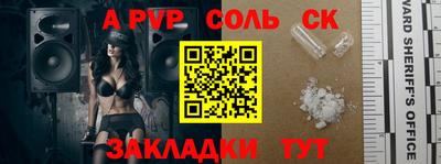 марихуана Малоярославец