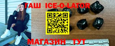 соль ск Мариинск