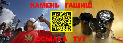 apvp Малгобек