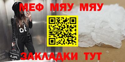 mdpv Ливны
