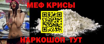 соль ск Мариинск