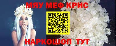наркотики Лесосибирск