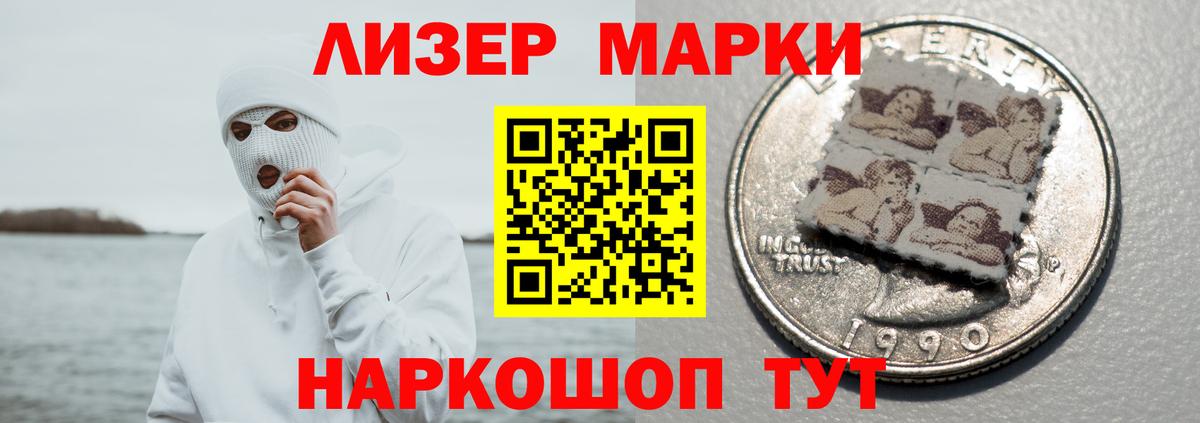 LSD-25 экстази ecstasy  Вход с VPN  ЛСД экстази  Фурманов  ЛСД экстази ecstasy 