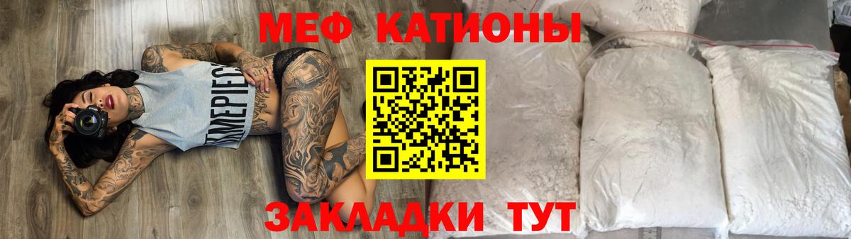 МЕФ Фурманов
