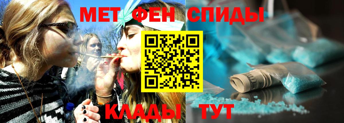 МЕТАМФЕТАМИН витя Фурманов
