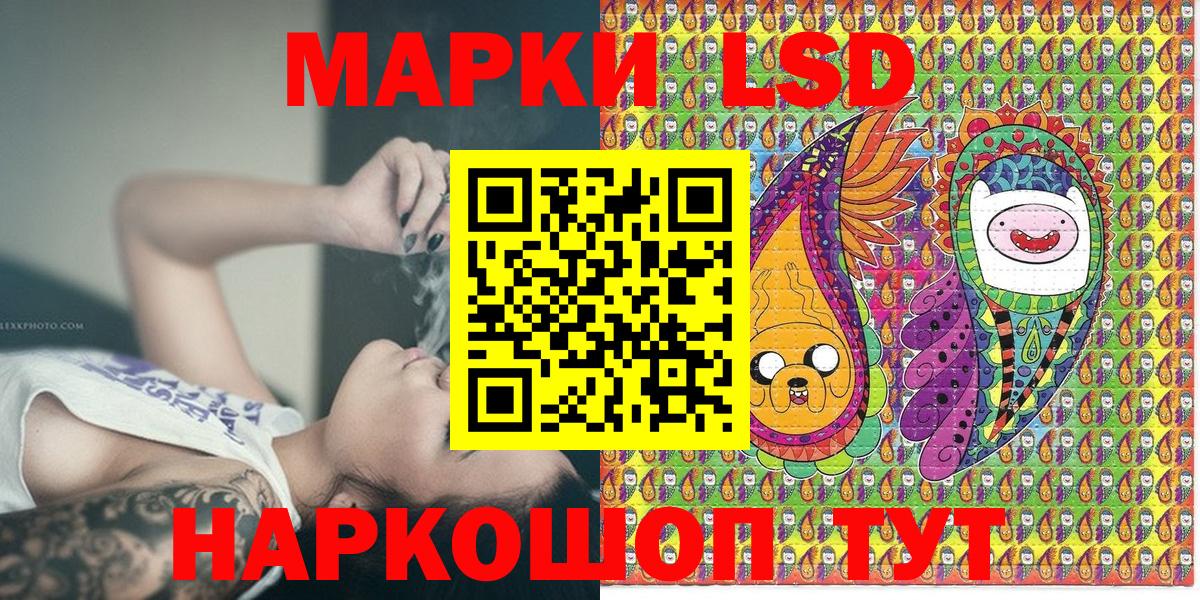Марки N-bome 1500мкг  Марки 25I-NBOMe  Фурманов  Вход с VPN 